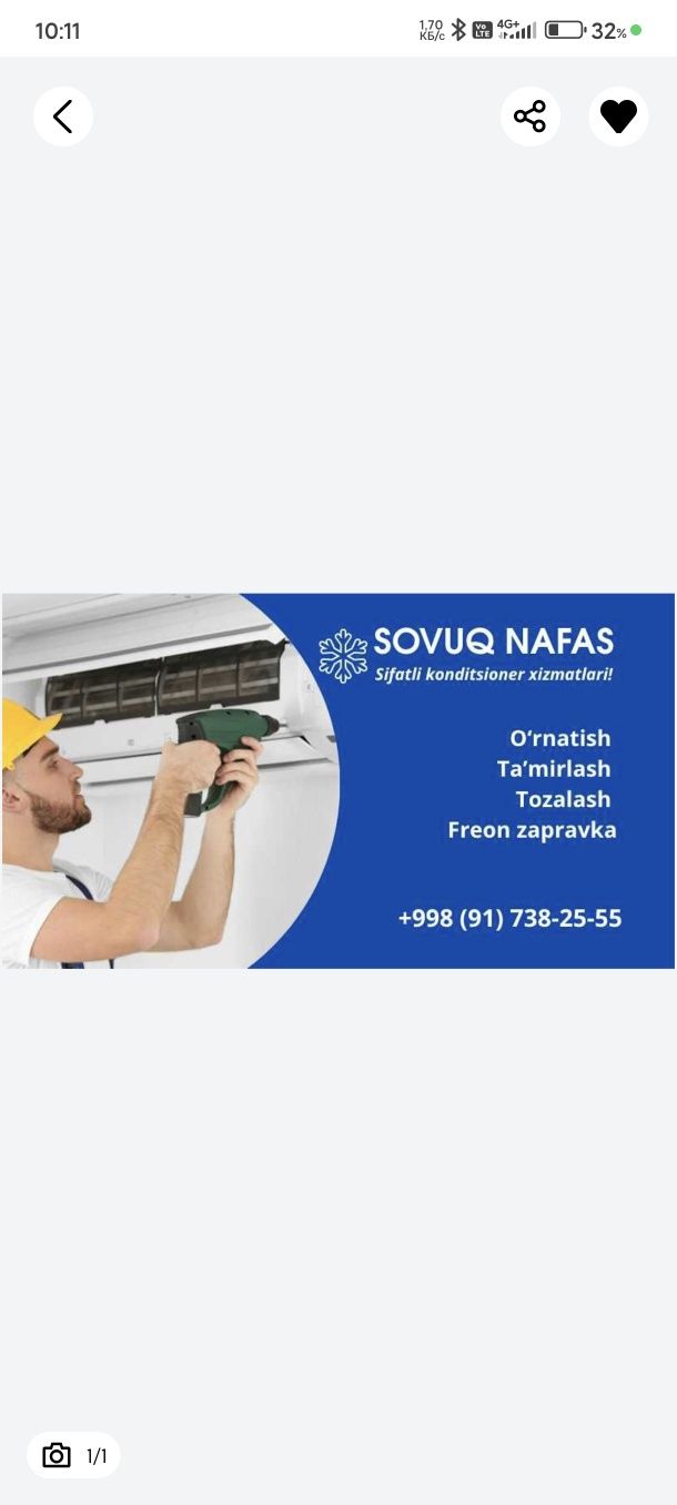 Установка кондиционеров, профессиональный ремонт, мойка