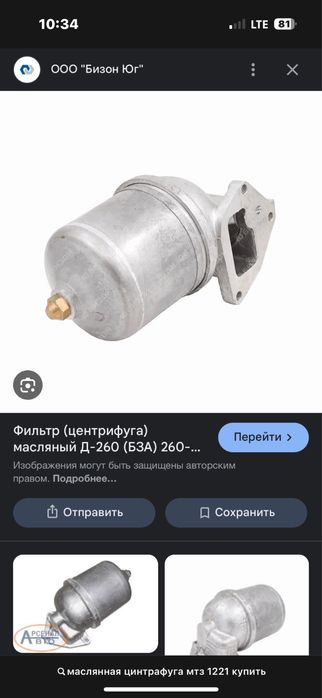 Продам на мтз 1221