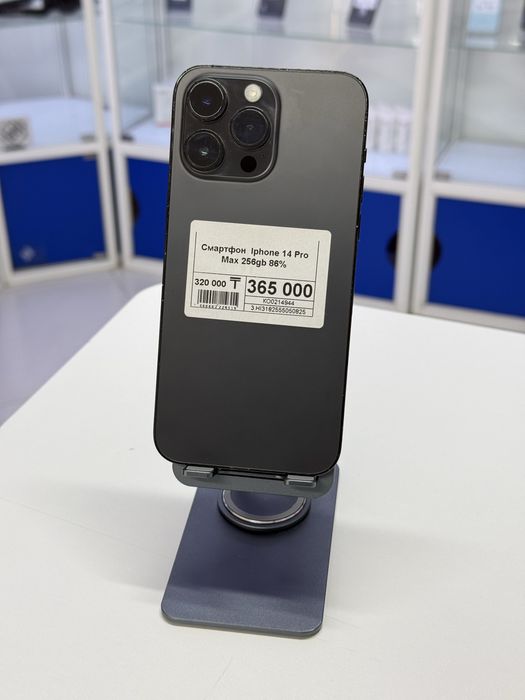 Iphone 14 Pro Max,Айфон 14 Про Макс,Рассрочка,Апорт Маркет