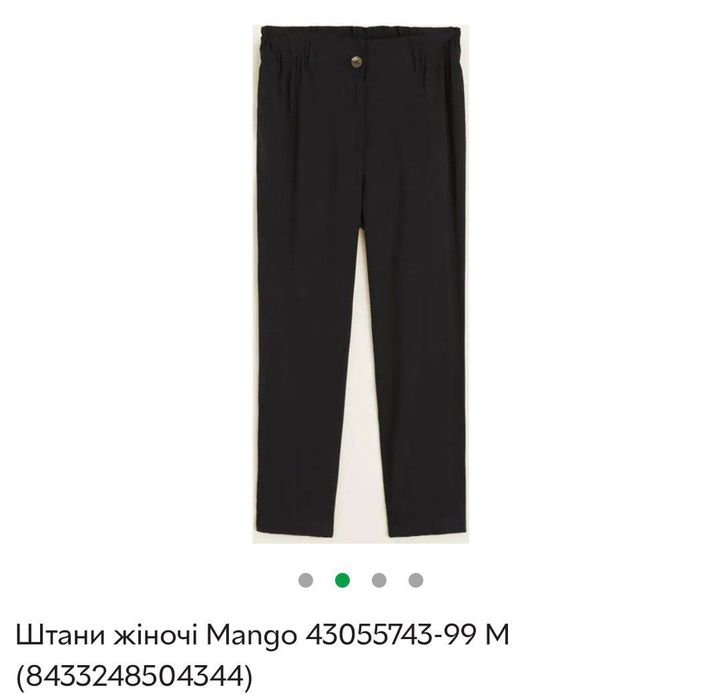 Женские штаны mango