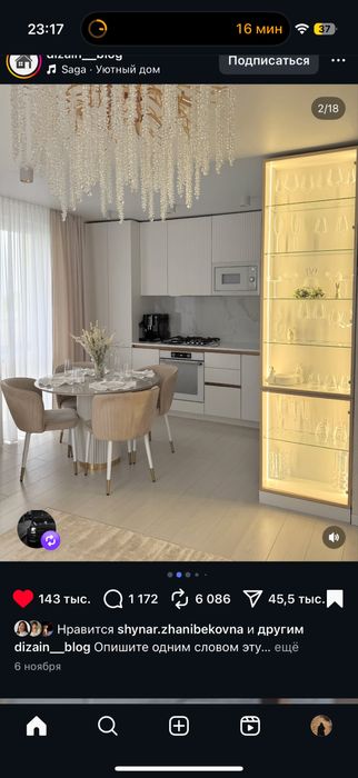 Продам духовку и газовую плиту