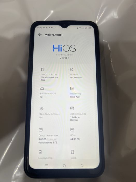 Techno Spark Go 2023 64 GB