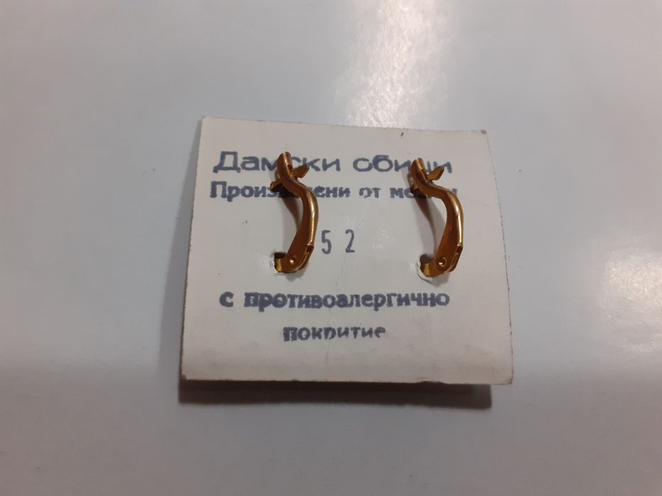 Дамски обеци от противоалергичен месинг