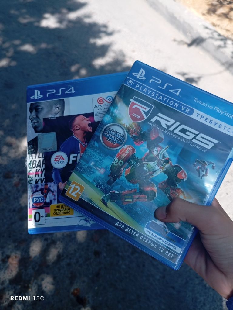 Сделай обмен PlayStation диски
