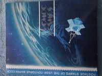 Каталог Съветски марки Космос