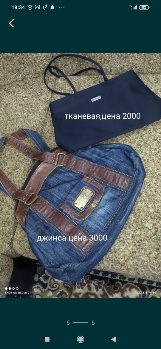 Продам женские вещи