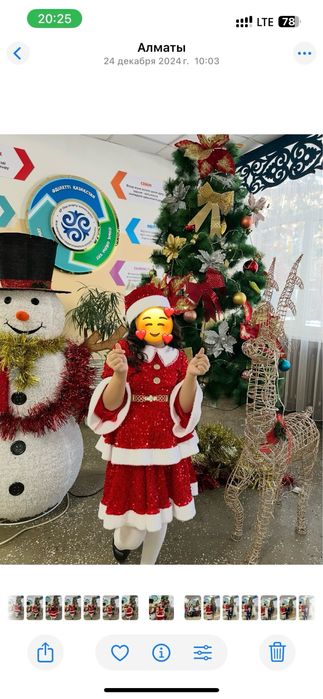 Костюм деда мороза 4500