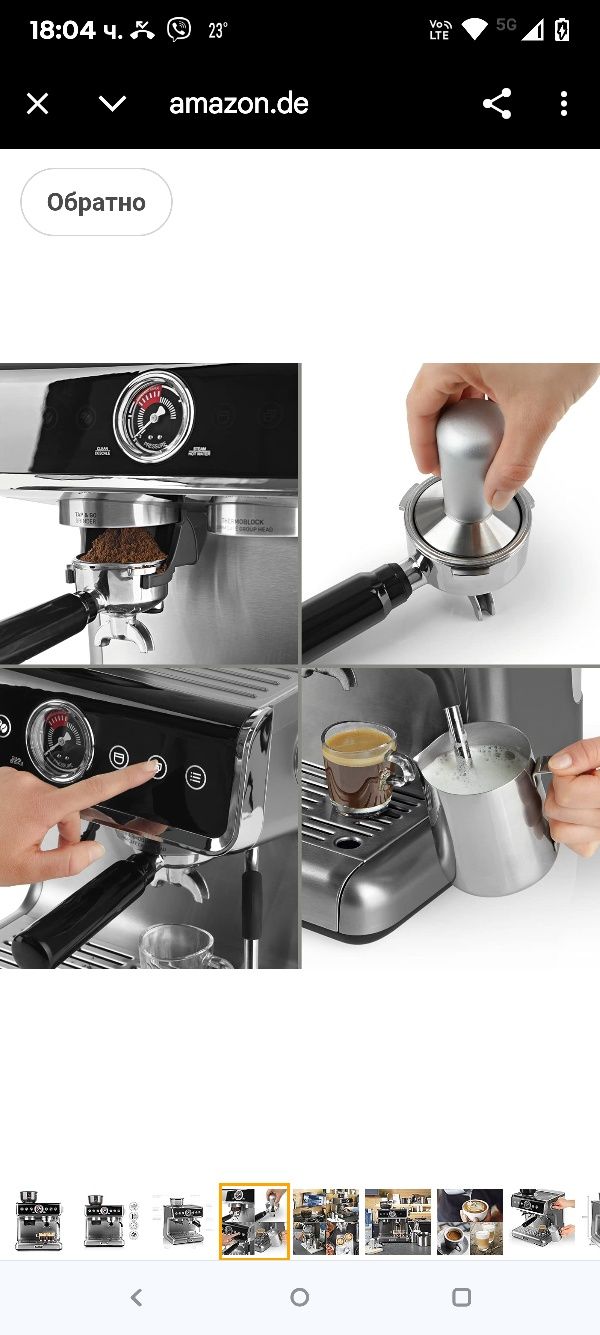 Машина за еспресо с филтър Beem Espresso Grind с мелачка, 2 термоблока