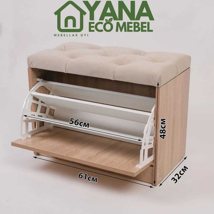 Пуфик-обувница для прихожей для хранения и удобства  максимум 9 Обувей