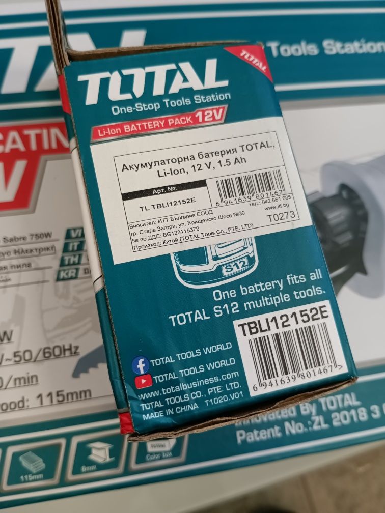 Акумулаторна батерия TOTAL, Li-Ion, 12 V, 1.5 Ah