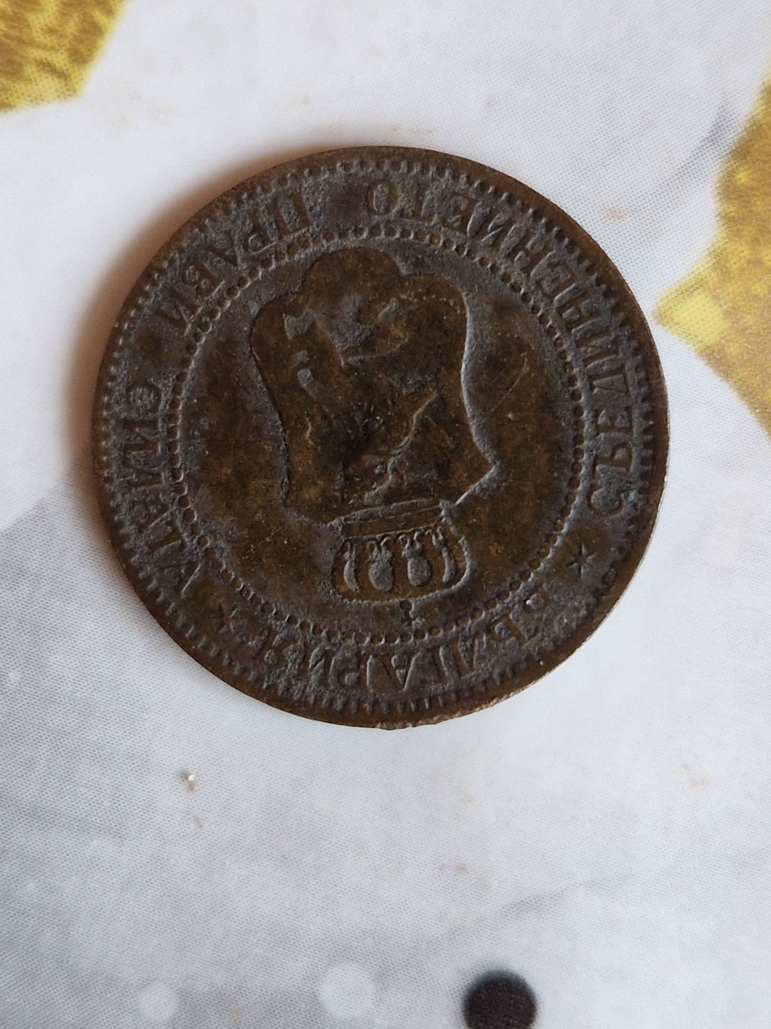 Монета 2 стотинки 1901