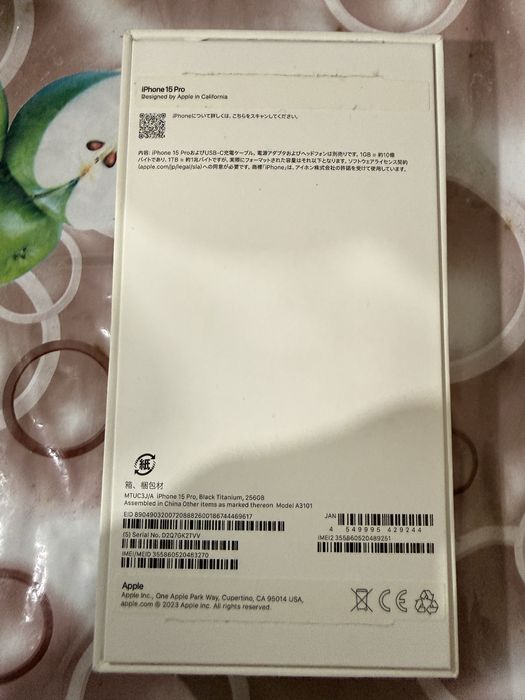 Iphone 15 pro 256 idal sostayani