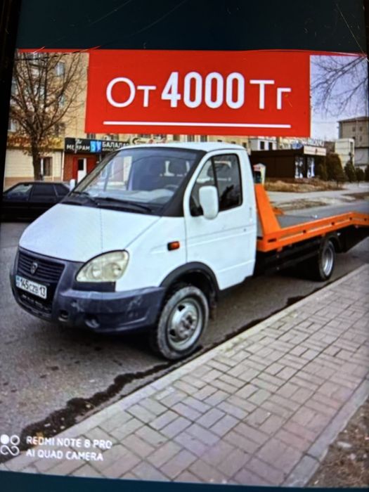 Эвакуатор Шымкент