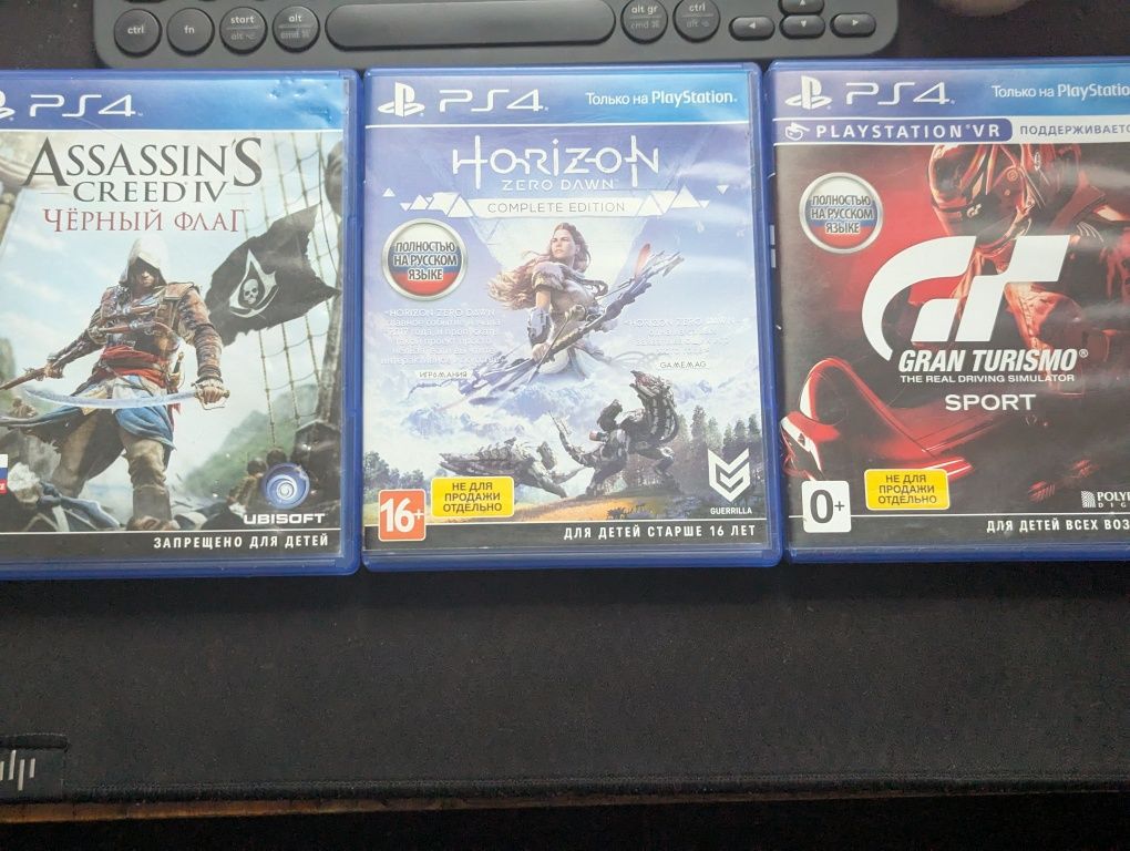 Диски на Playstation 4
