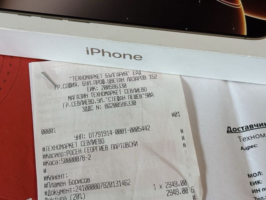 КАТО НОВ 256GB iPhone 16 Pro Max Техномаркет Гаранция 2026 Desert