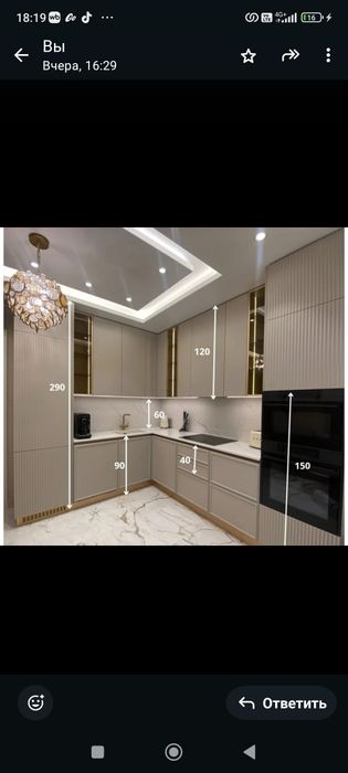 Курсы ДИЗАЙНЕР  корпусной мебели