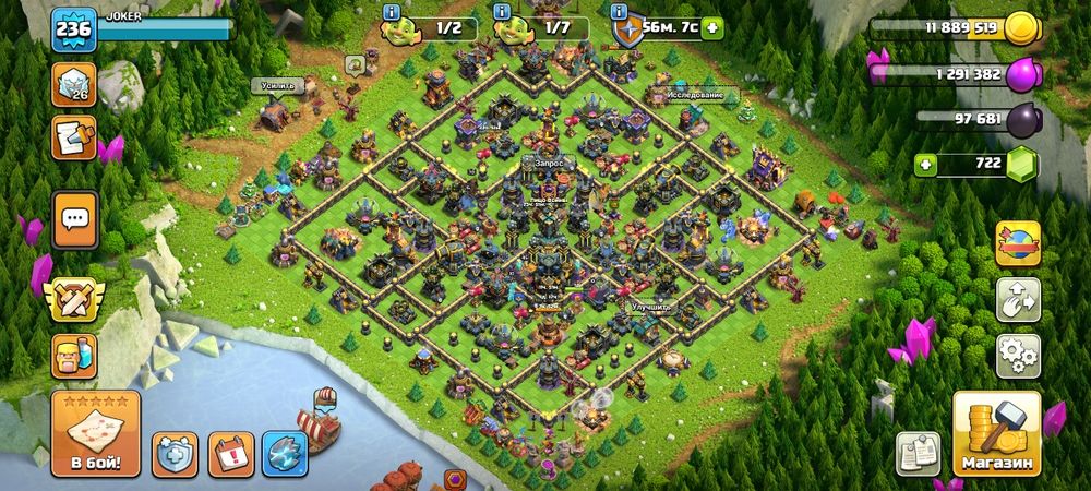 Продается аккаунт