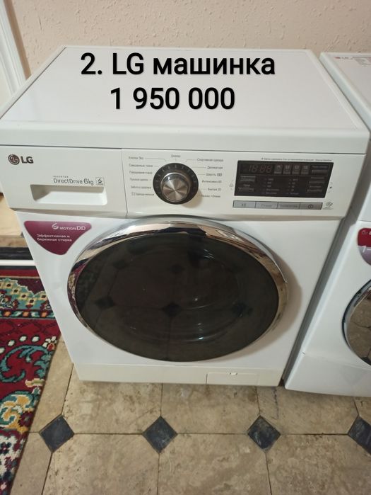 Бомба таклиф !!!