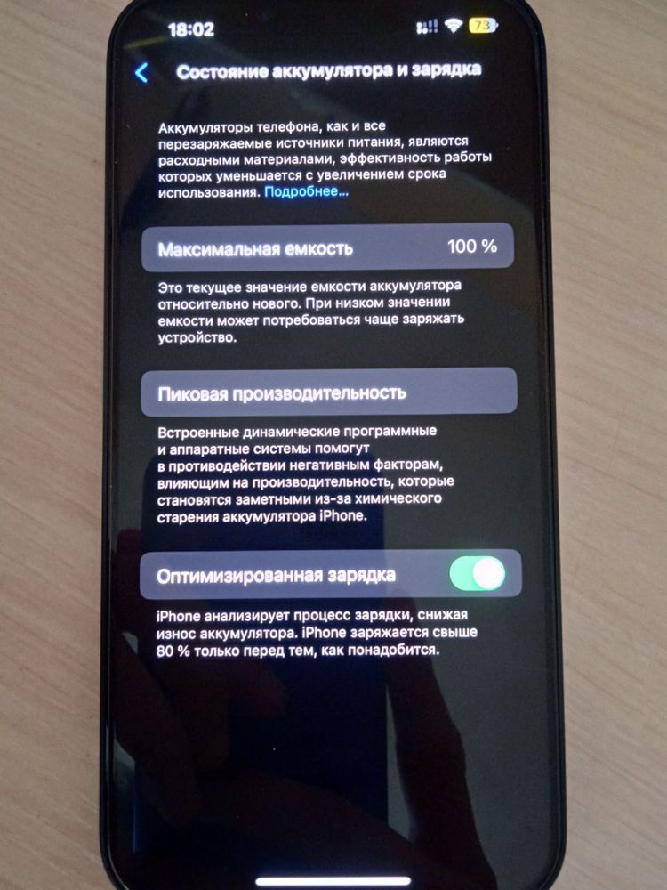 Iphone 14 состояние почти новая АКБ 100