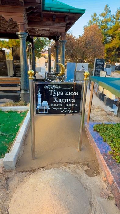 Қабир тошлари нержавика табличка