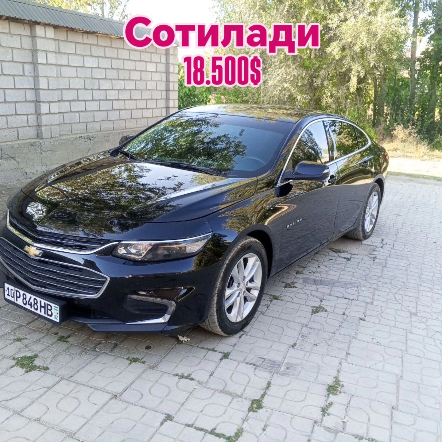 Малибу 2 сотилади пропан 4+