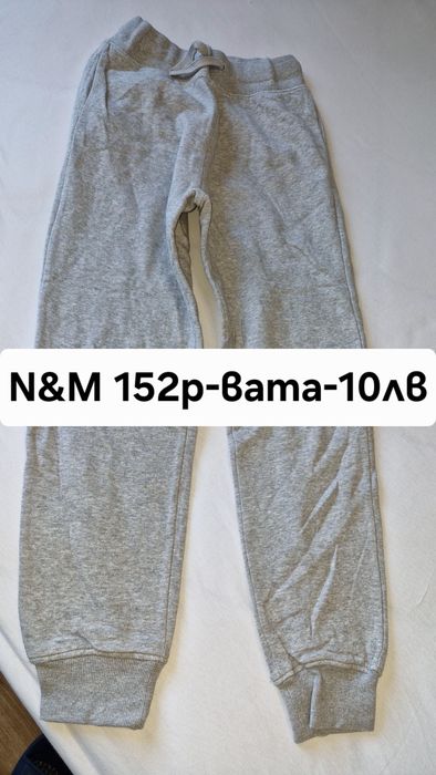 Дрешки за момчета 152р