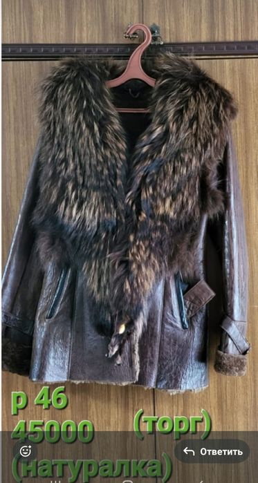 Продам женскую одежду