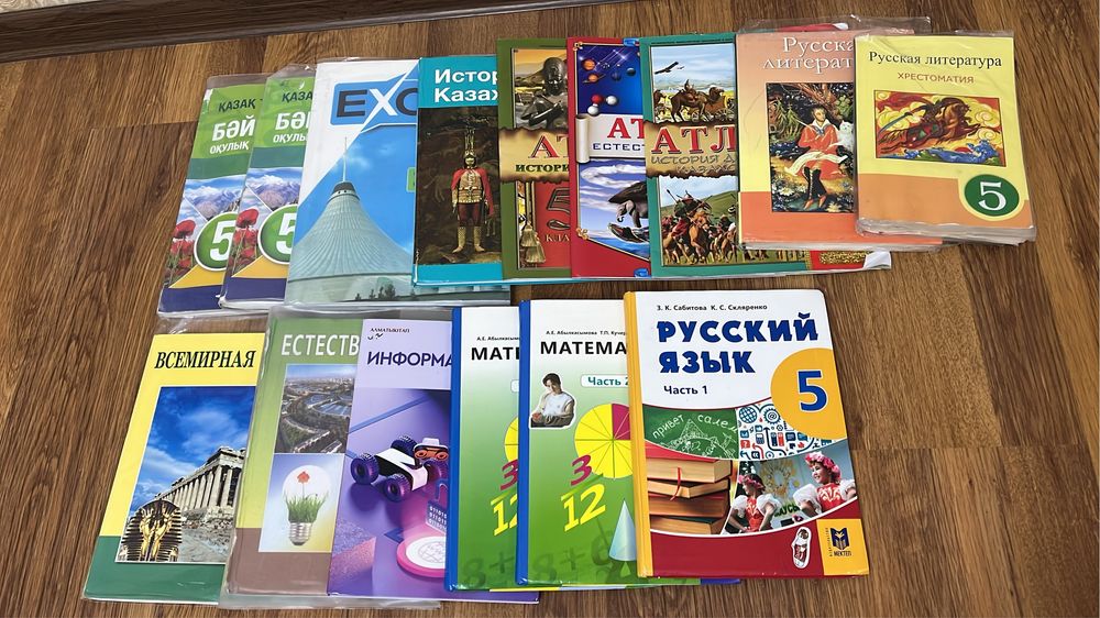 Продам учебники за 5 класс