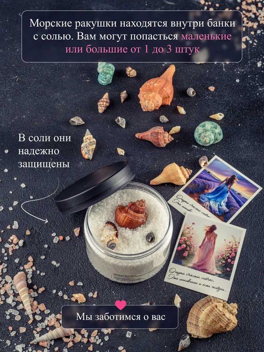 Подарочный СПА набор "Роза"