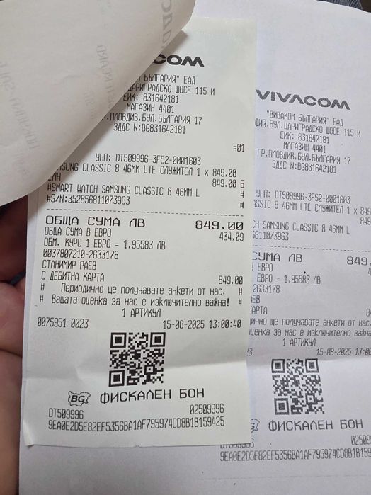 Смарт Часовник Samsung Galaxy Watch8 Classic