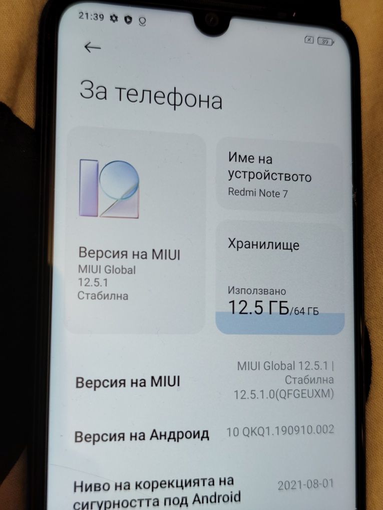 Xiomi Redmi note 7 -работещ