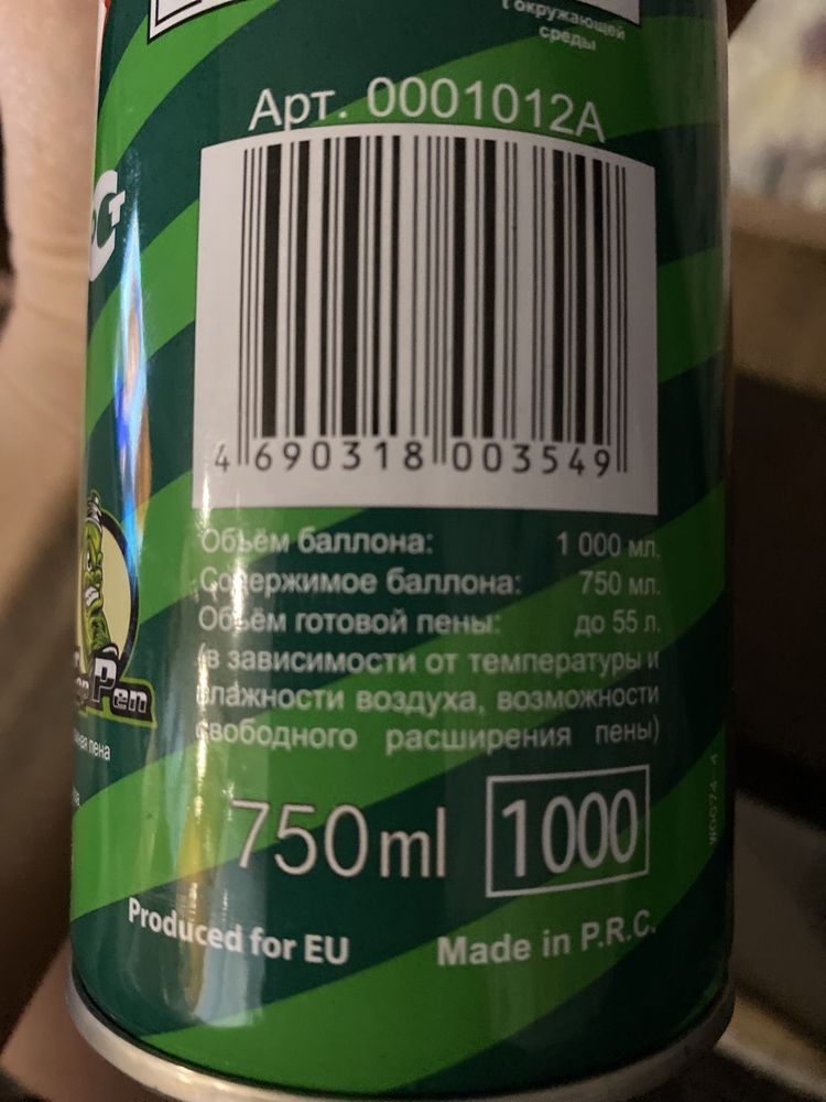 Продам монтажную пену