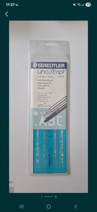 Шаблони два вида