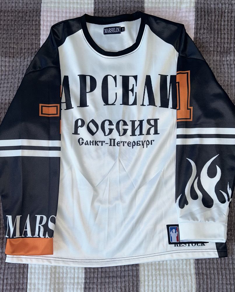Джерси Марселин мерч