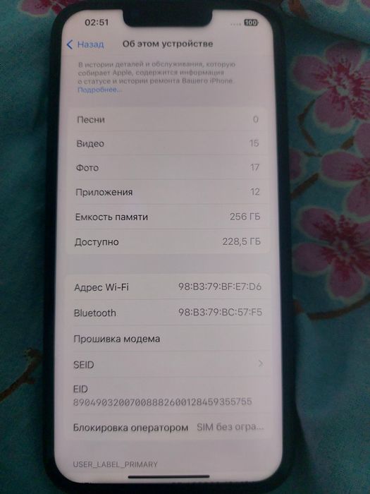Айфон 13 с коробкой