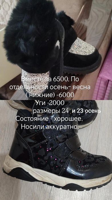 Одежда ,обувь,разное .