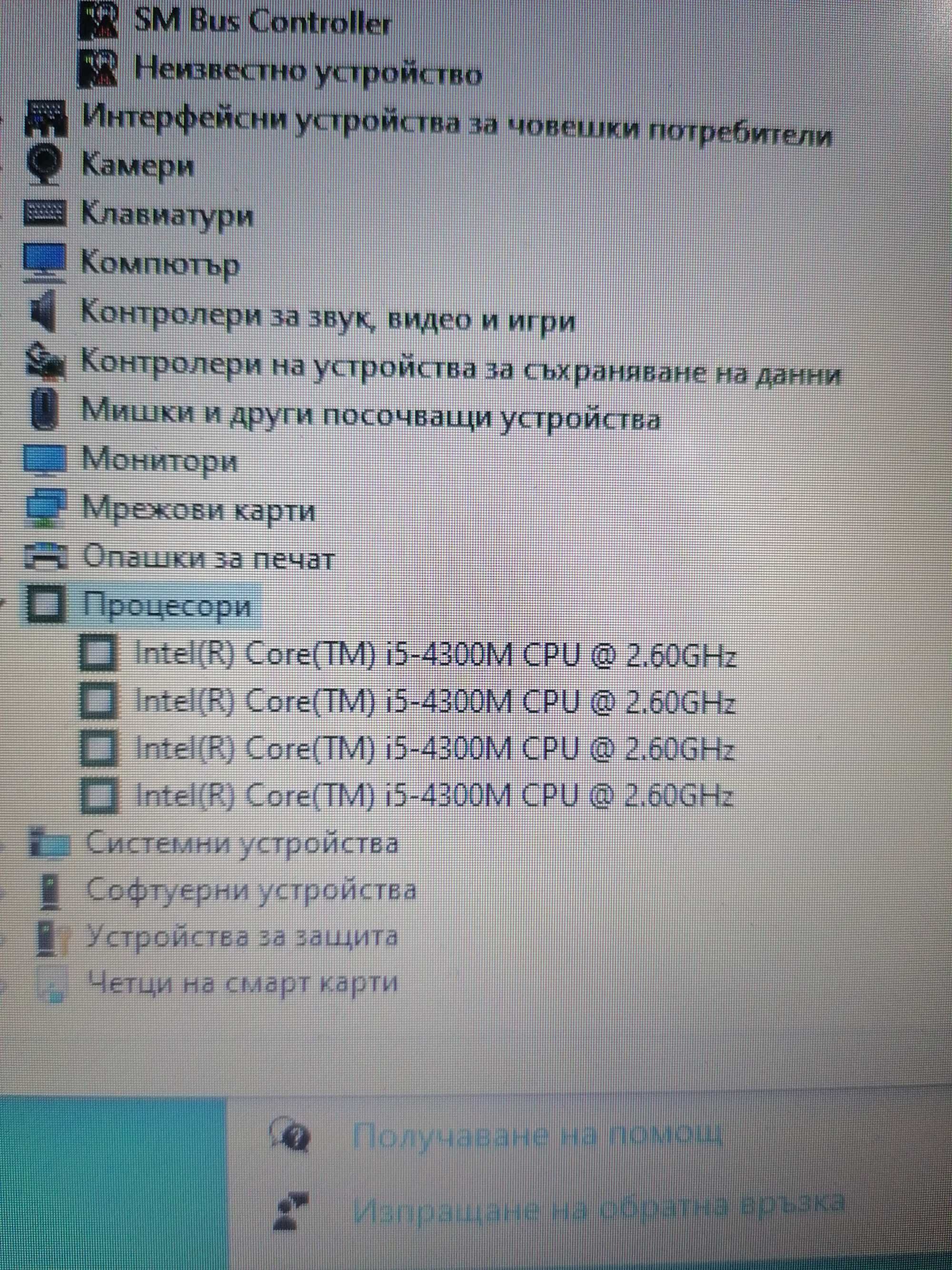 FUJITSU LIFEBOOK   14 "   E734     Intel Core I5