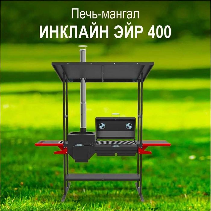 Мангалы Премиум Grillver