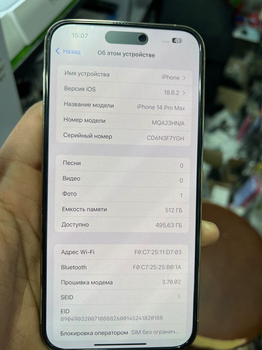 Iphone 14 pro max gold