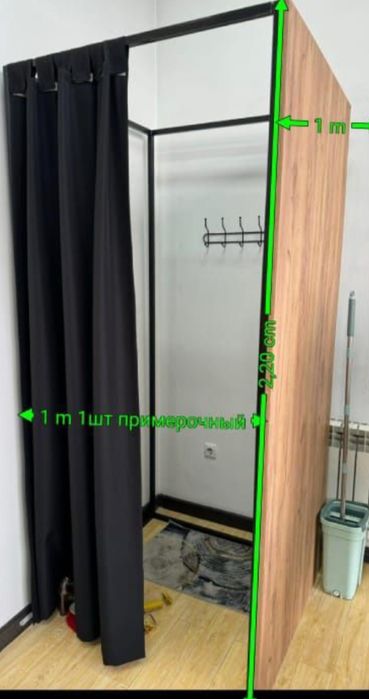 Срочно продам примерочную. По цене можем договориться.