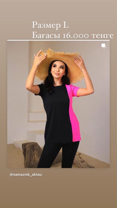 Буркини купальники