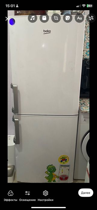 хладилник и перелея. работят идеално