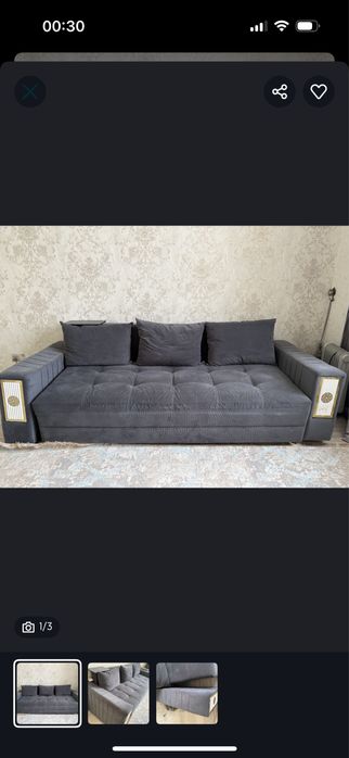 Диван раскладной