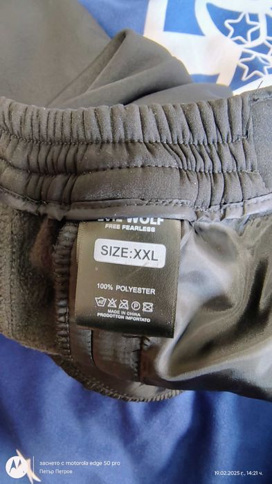 Панталон ветростоичив и водоустоичив чисто нов