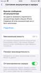Айфон se обмен хс
