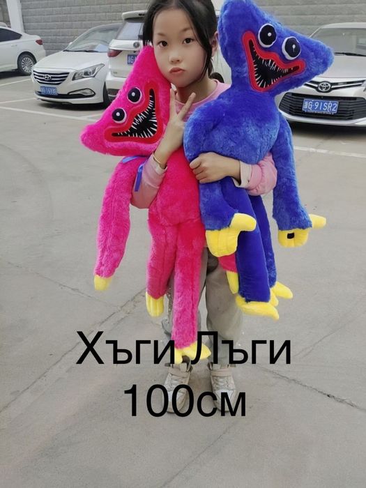 Хъги Лъги 40см./Huggy Wuggy /Хъги Лъги плюена играчка
