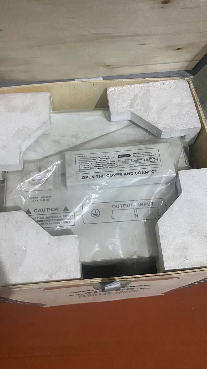 Стаблизатор напрежения