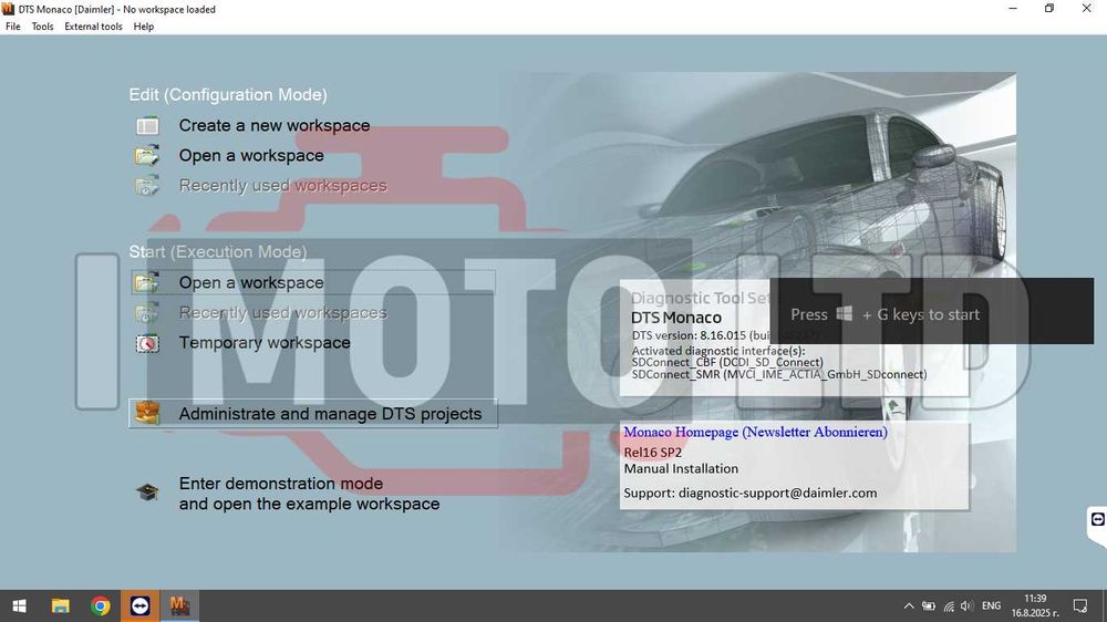 Инсталация и конфигурация на Star Diagnosis SD Connect C4 Xentry
