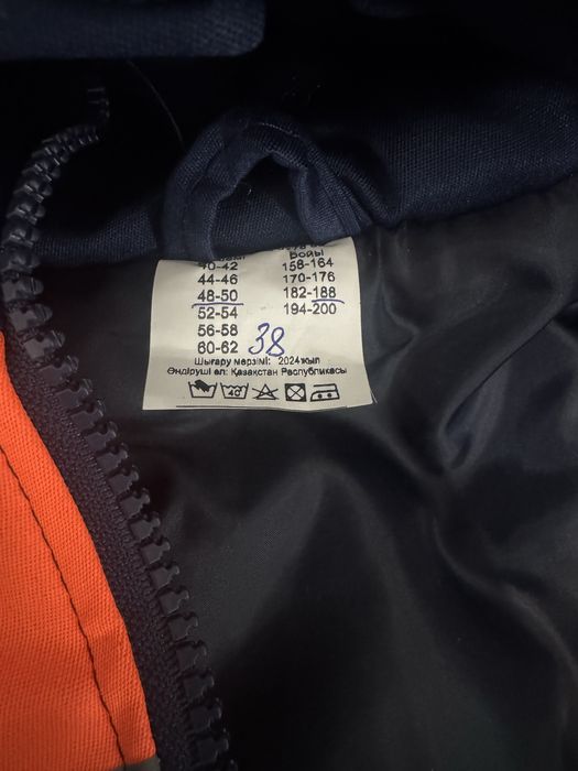 Продам зимнюю спецодежду