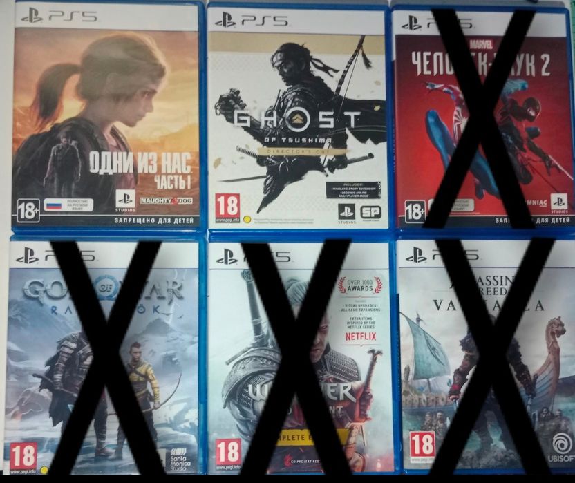 Продам диски на Play Station 5, 4.